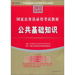 基礎知識,維語(yǔ)