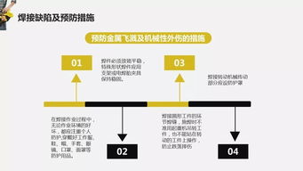 電焊工的基礎知識,電焊工基礎知識培訓,電焊工基礎知識教程