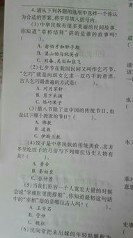 文學(xué)基礎知識問(wèn)答題