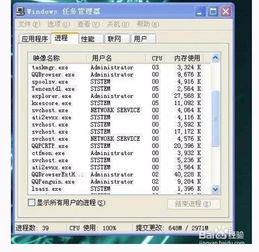 world電腦操作基礎知識