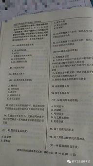 2017藥品經(jīng)營(yíng)基礎知識