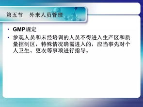乳品gmp和工藝基礎知識