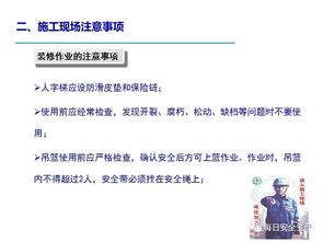生產(chǎn)員工基礎知識