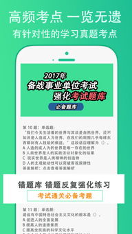 公共基礎知識職業(yè)道德與法律常識題庫,公共基礎知識職業(yè)道德與法律常識,2021公共基礎知識職業(yè)道德