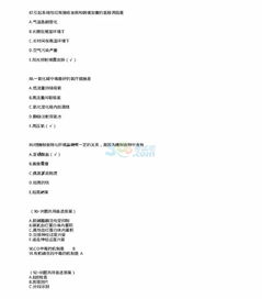 醫療衛生系統基礎知識試題及答案