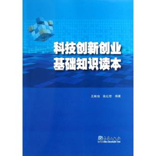 基礎知識創(chuàng  )新