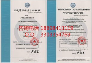 iso9001基礎知識培訓感想,iso9001基礎知識測試題,電腦操作基礎知識培訓