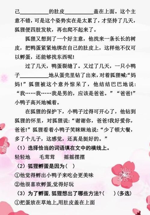 情分,基礎知識,語(yǔ)文