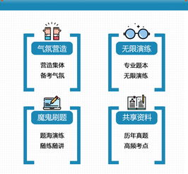 事業(yè)單位公共基礎(chǔ)知識(shí)吧