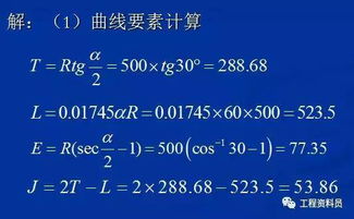 市政工程的基礎知識