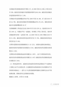2018教育公共基礎知識分析