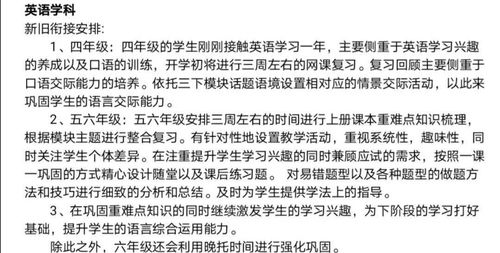 基礎知識掌握得不牢