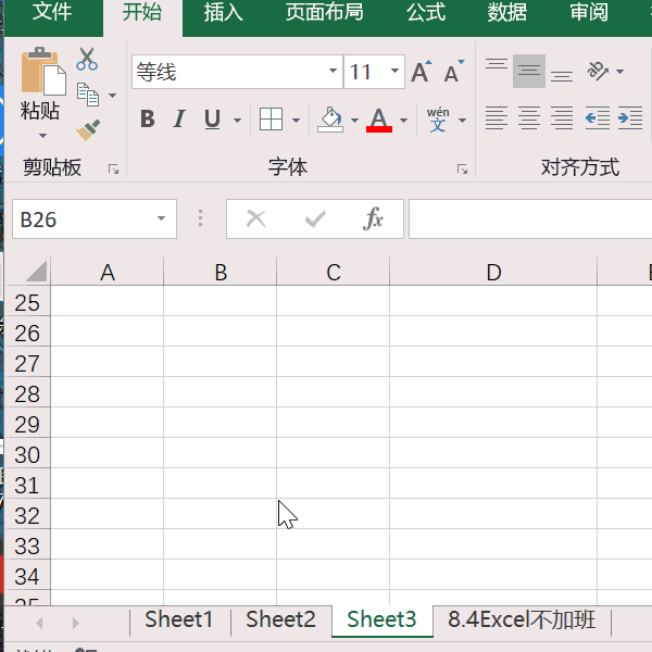 基礎知識,excel