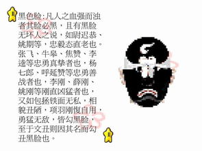 臉譜語(yǔ)文基礎知識小考卷