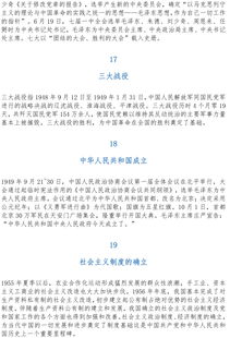 基礎知識,導游,教學(xué),全國