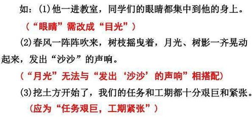 胡正偉語(yǔ)文講義,胡正偉語(yǔ)文怎么樣,胡正偉語(yǔ)文課堂