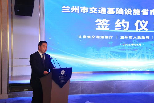 甘肅省交通運輸廳考專(zhuān)業(yè)基礎知識