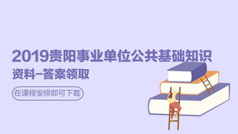 單杠基礎知識課件