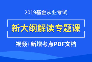 證券投資,基礎知識