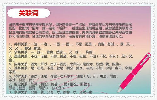 小學(xué)必備數學(xué)基礎知識,小學(xué)必備語(yǔ)文基礎知識,小學(xué)三年級英語(yǔ)必備基礎知識