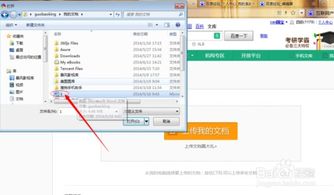 百度文庫裝配基礎知識