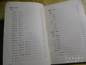 中醫(yī)基礎(chǔ)理論知識(shí)包括內(nèi)容