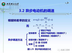 煙廠(chǎng)考試機械電氣基礎知識