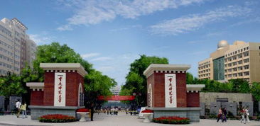 重慶,基礎知識,師范大學(xué),綜合