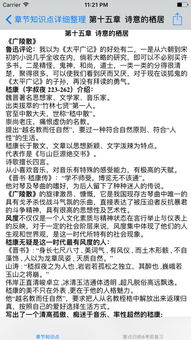 公共基礎經(jīng)濟學(xué)知識點(diǎn),公共基礎必考知識點(diǎn),公共基礎關(guān)于疫情的知識點(diǎn)
