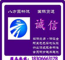 dhlfedex的基礎知識