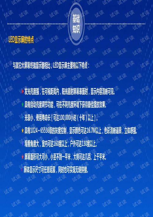 關(guān)于報告基礎知識的描述是什么