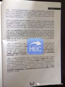 公安基礎知識有簡(jiǎn)答題嗎