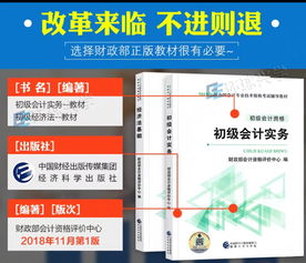 基礎知識,會(huì )計,好考嗎零