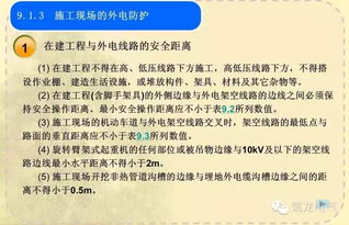 安裝工程技術(shù)基礎知識