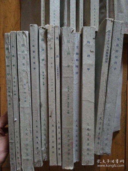 微生物學(xué)衛生學(xué)基礎知識