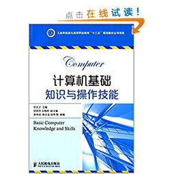 社區工作者基礎知識題庫,社區工作者綜合基礎知識,社區工作者基礎知識試題及答案