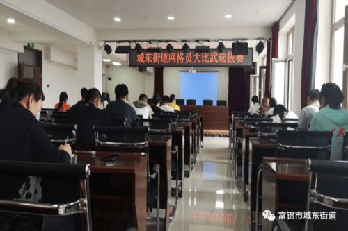 網(wǎng)格員基礎法律知識