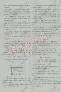 九年級物理基礎知識填空,八年級物理基礎知識填空,八年級上冊物理基礎知識填空