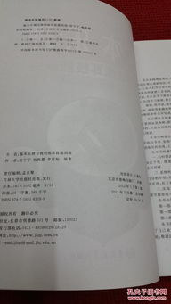 樂(lè )理基礎知識第二課