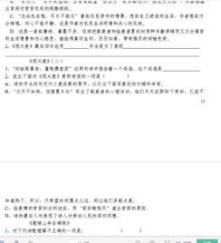 初一上冊語(yǔ)文基礎知識競賽試題
