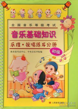 音樂(lè )多來(lái)米發(fā),音樂(lè )多來(lái)米發(fā)手法怎么表示,音樂(lè )多來(lái)米發(fā)索拉西