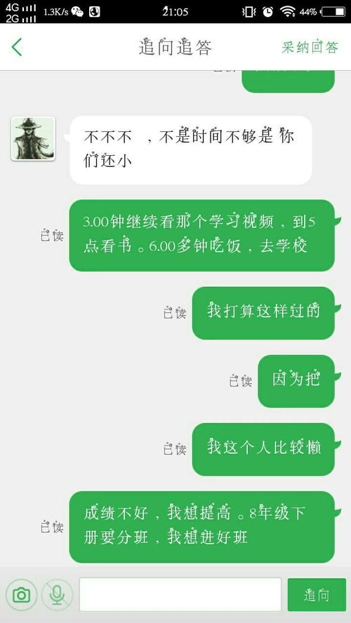 基礎知識沒(méi)有打好