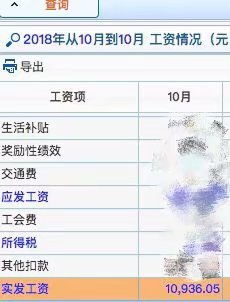高校行政崗行政管理基礎知識
