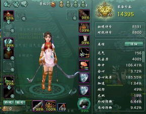 劍網(wǎng)3pve基礎(chǔ)知識(shí)