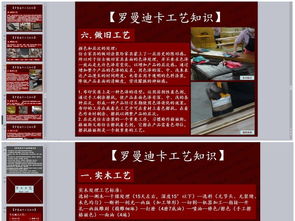 整木銷(xiāo)售基礎知識