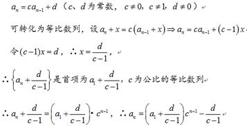 數列,例題,基礎知識,高中數學(xué)