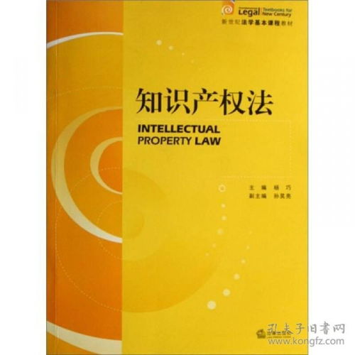 法學(xué)基礎知識課程形成性考核
