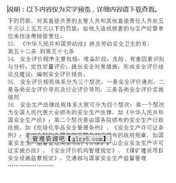 評語(yǔ)基礎知識