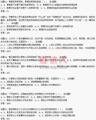 實(shí)踐是認識的基礎有關(guān)知識點(diǎn)