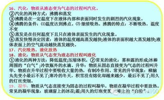 什么是電子物理基礎知識
